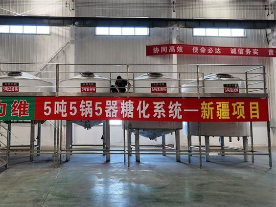 三明精酿啤酒设备厂—5吨精酿啤酒设备—新疆项目